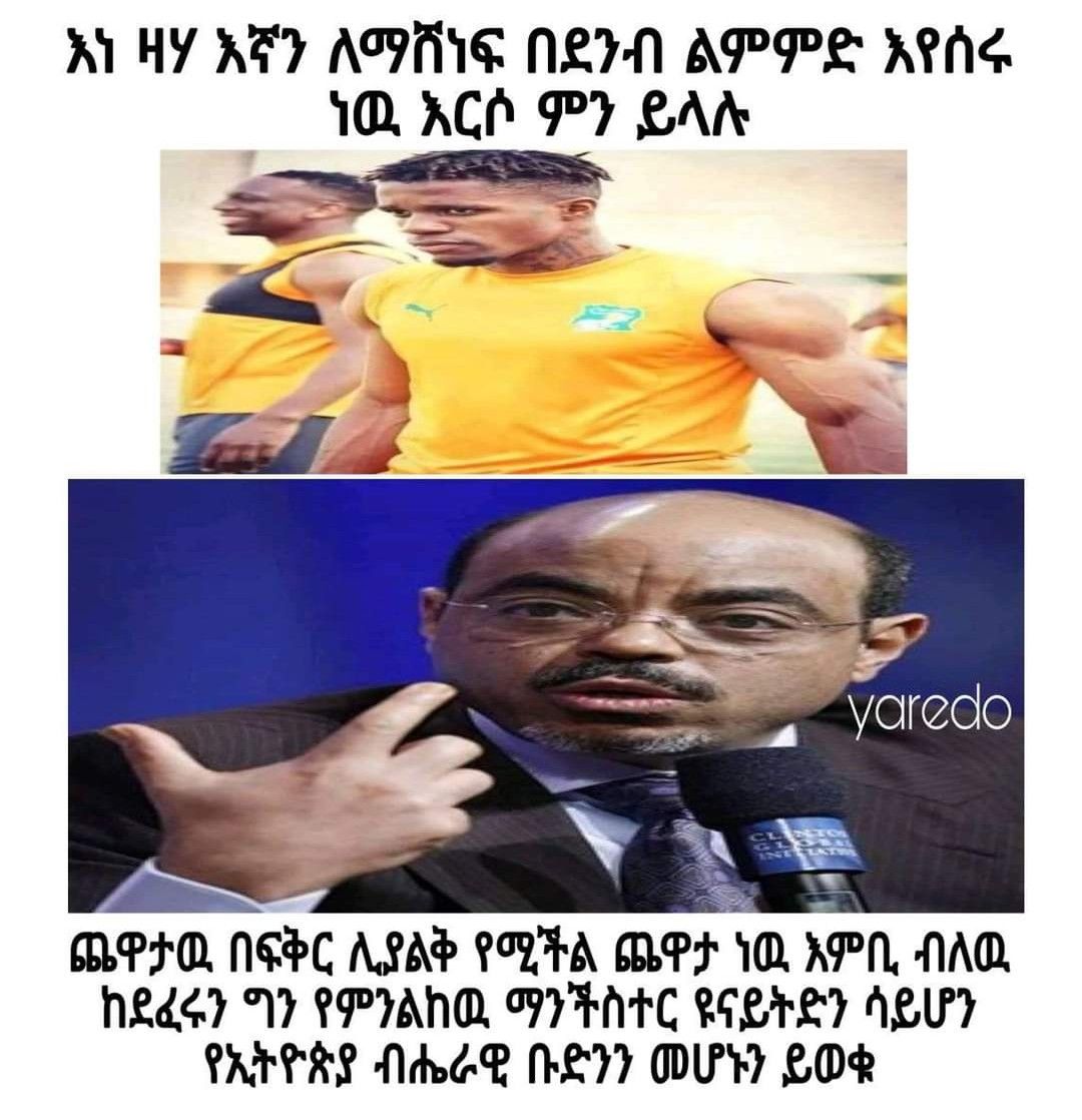 ] ልምምድ አየሰሩ 1 APPR ARG